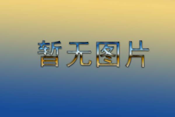 疑似圆明园流失虎在英拍卖：以41万英镑成交